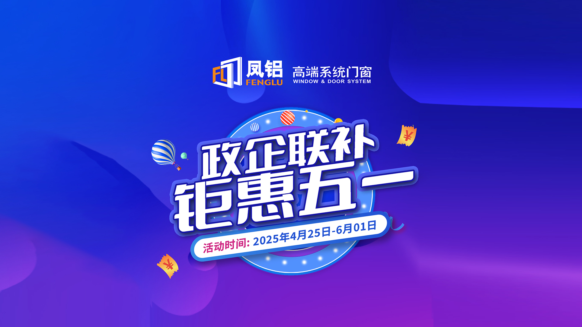 火爆開(kāi)場(chǎng)丨